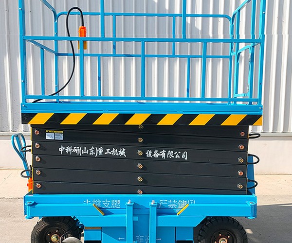 朝天自行走升降机
